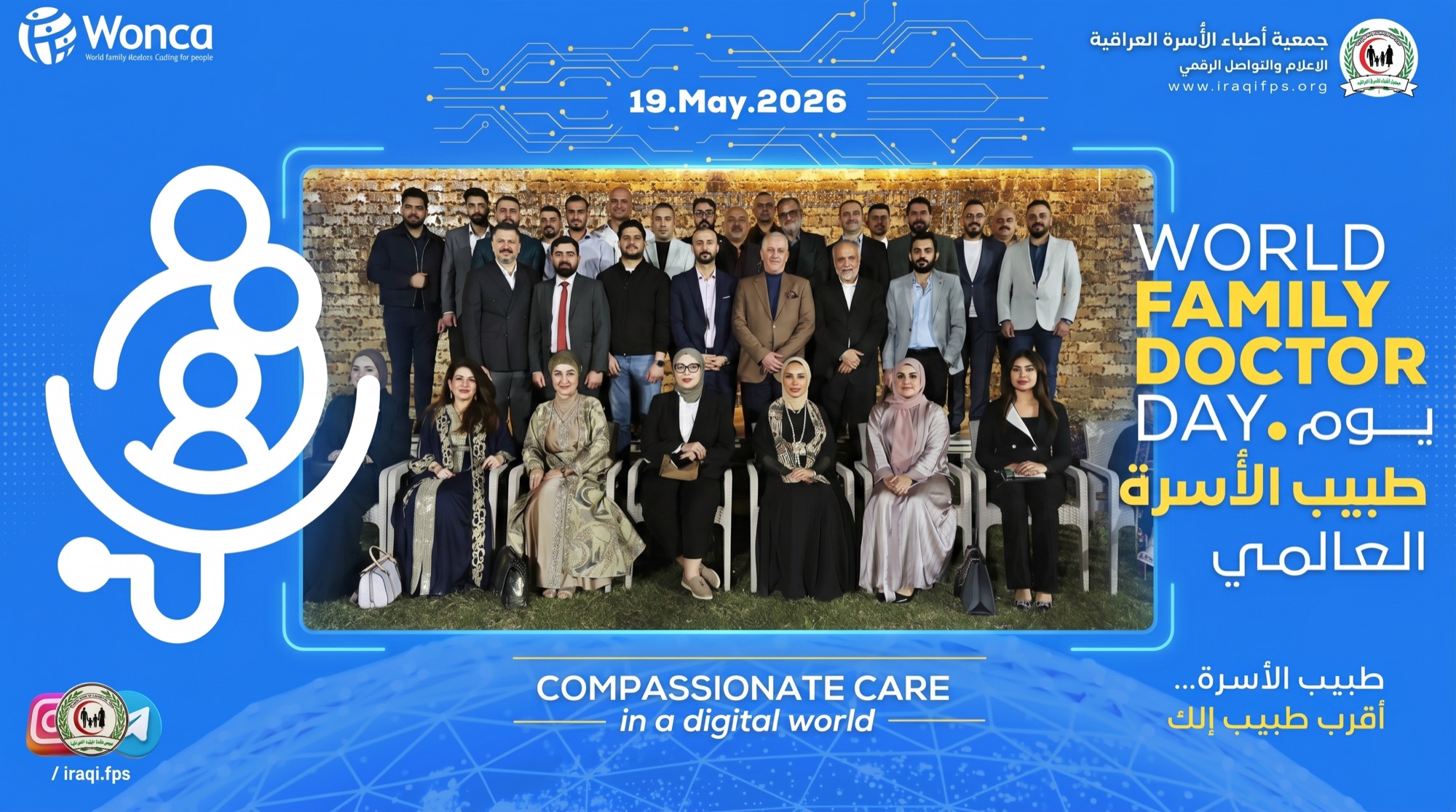 Iraqi Family Physician Society, World Family Doctor Day 2026